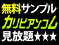 Caribbeancom uncensored JAV site thumbnail