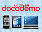 Dokodemo Japanese streaming JAV site thumbnail