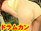 Drum Can Japanese adult image portal thumbnail