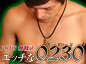 H0230 Japanese gay uncensored site thumbnail