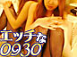 H0930 Japanese wife uncensored site thumbnail