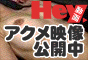 Hey Videos pay-per-title uncensored JAV site thumbnail